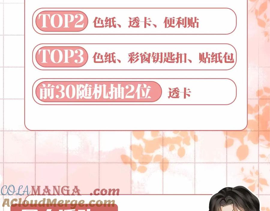 第234页