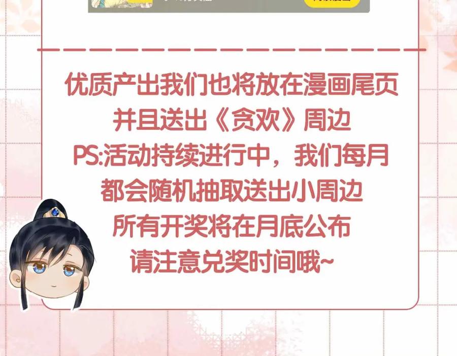 第214页