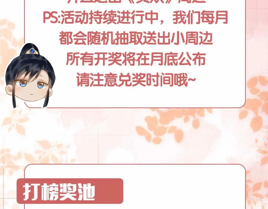 第214页