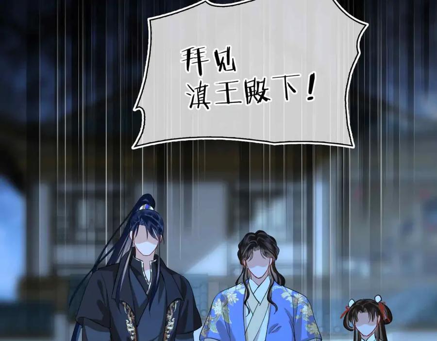 第196页