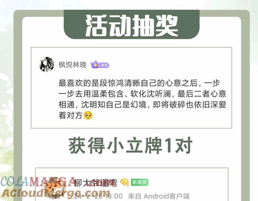 第170页