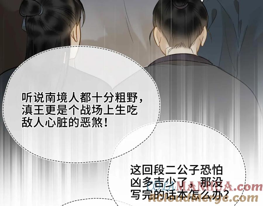 第210页
