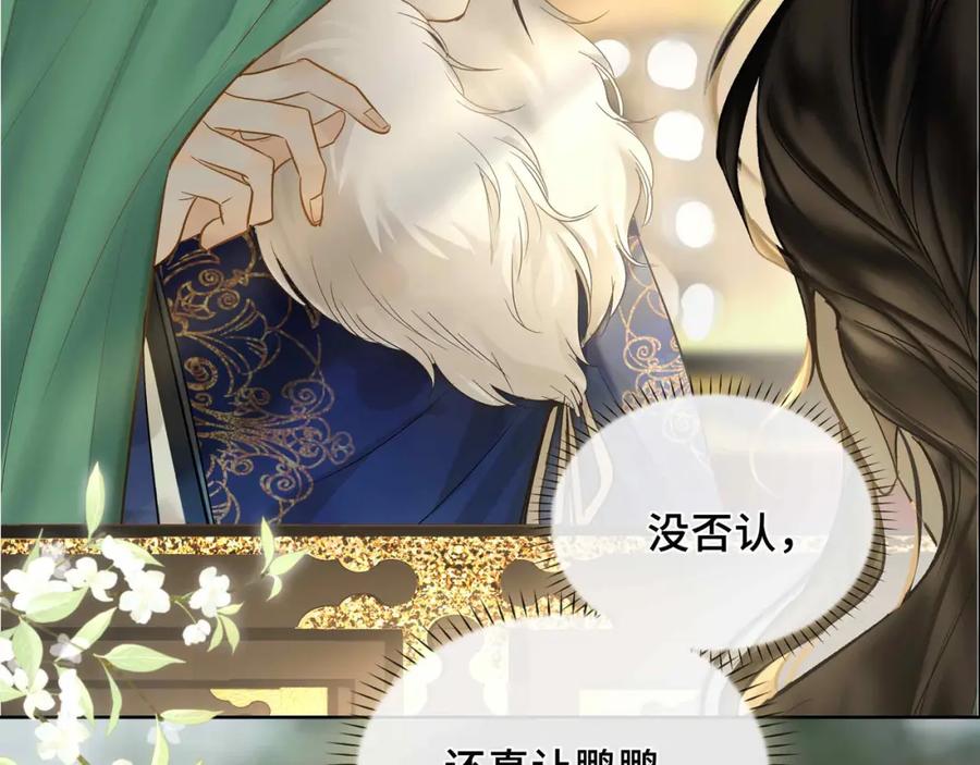 第236页