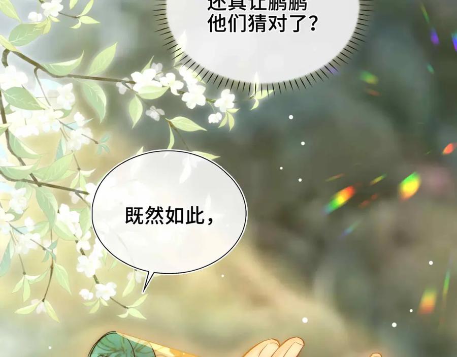 第238页