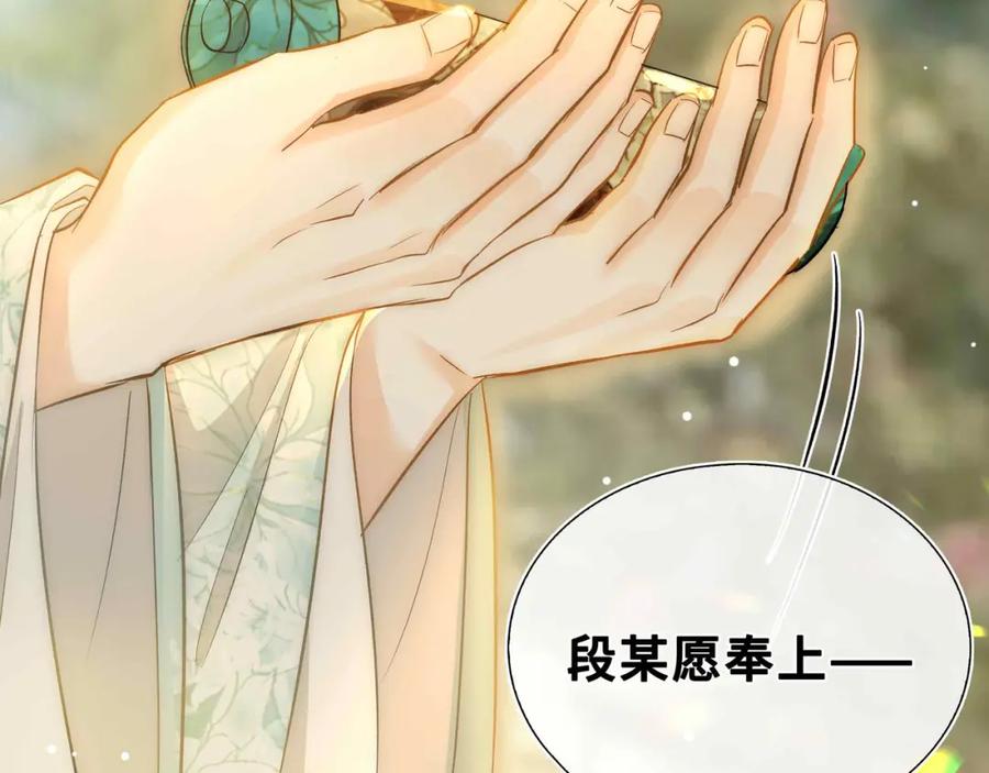 第240页