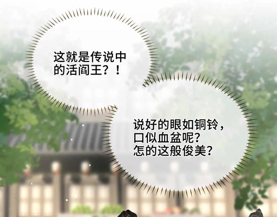 第284页