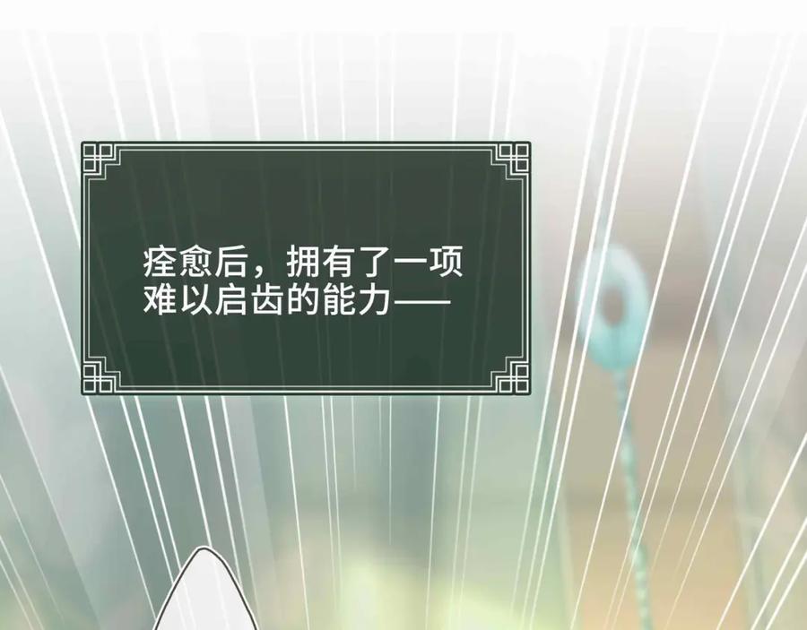 第350页