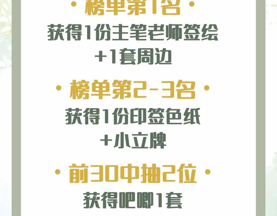 第368页