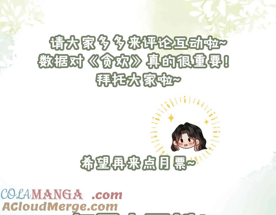 第202页
