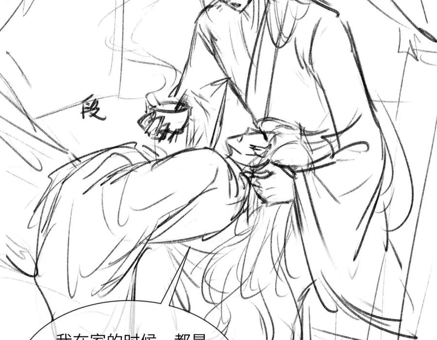 第196页