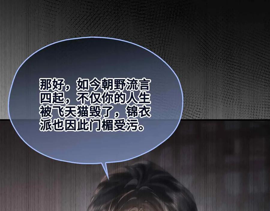 第254页