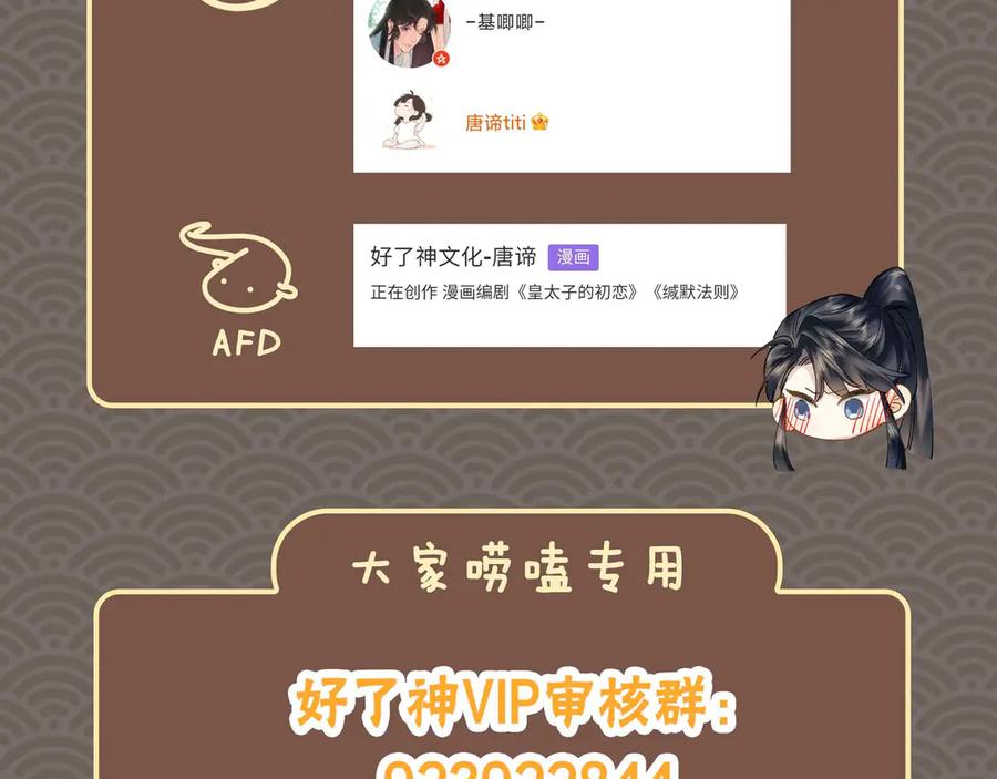 第284页