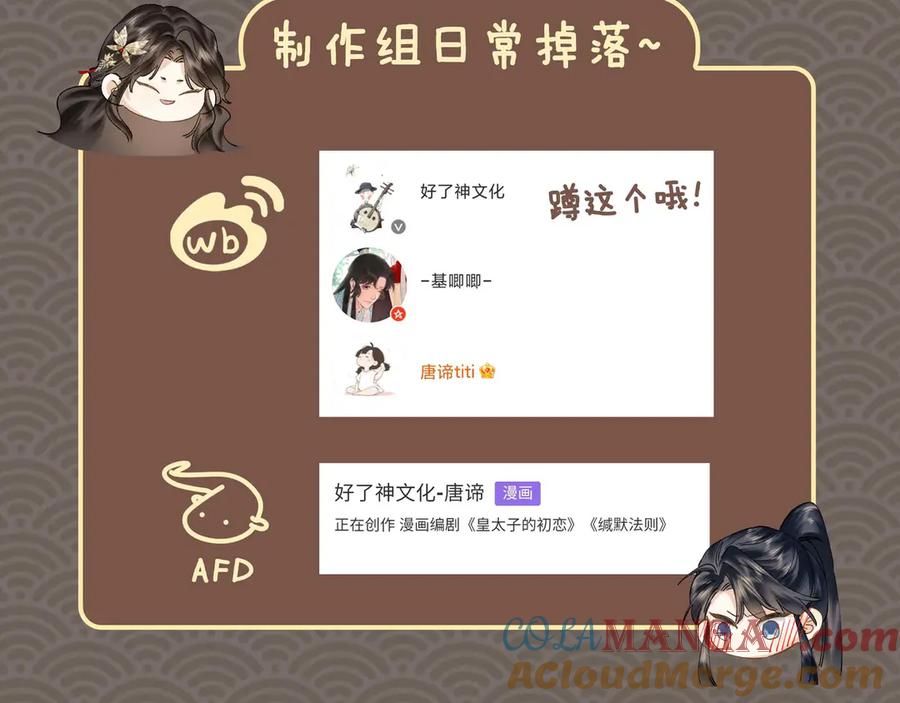 第216页