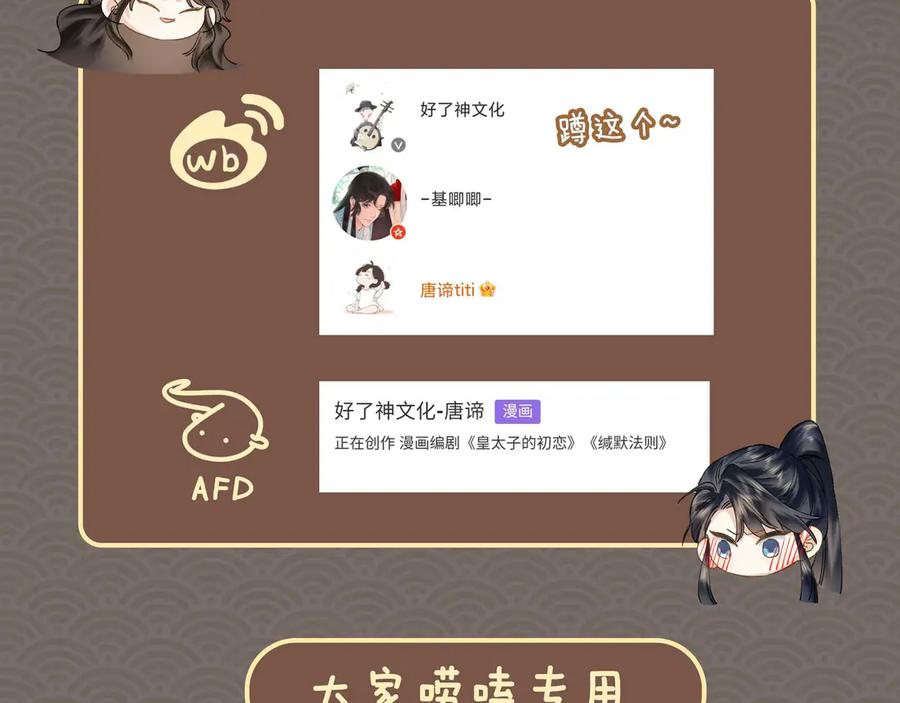 第192页