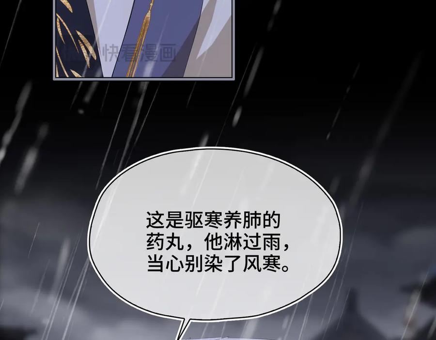 第196页