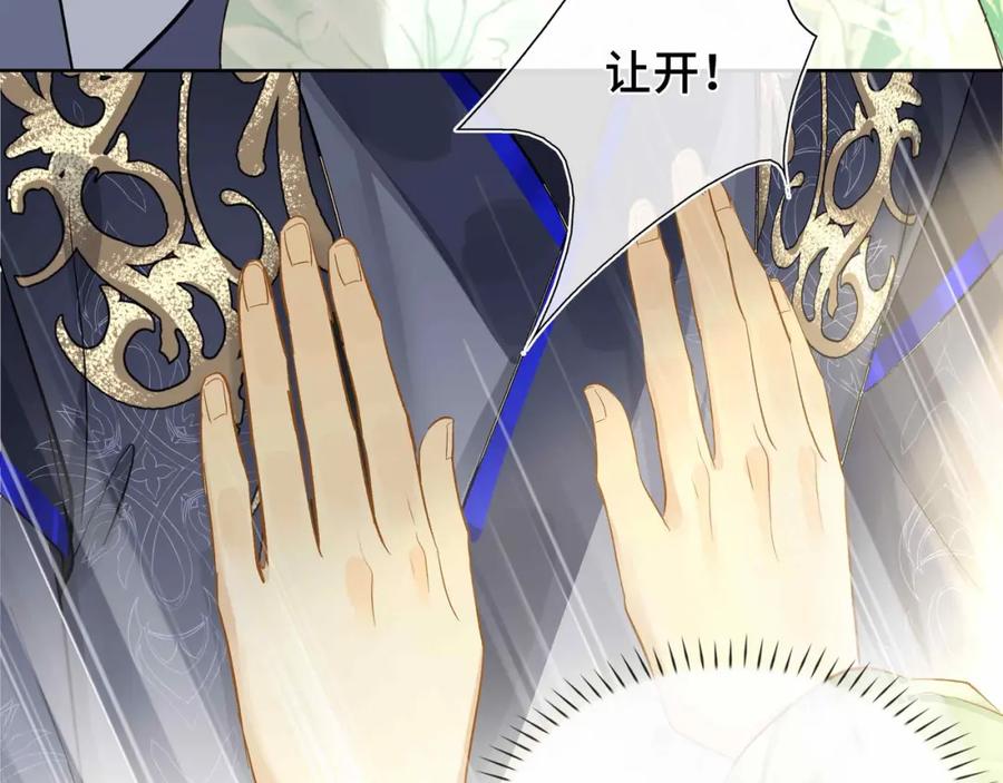 第244页
