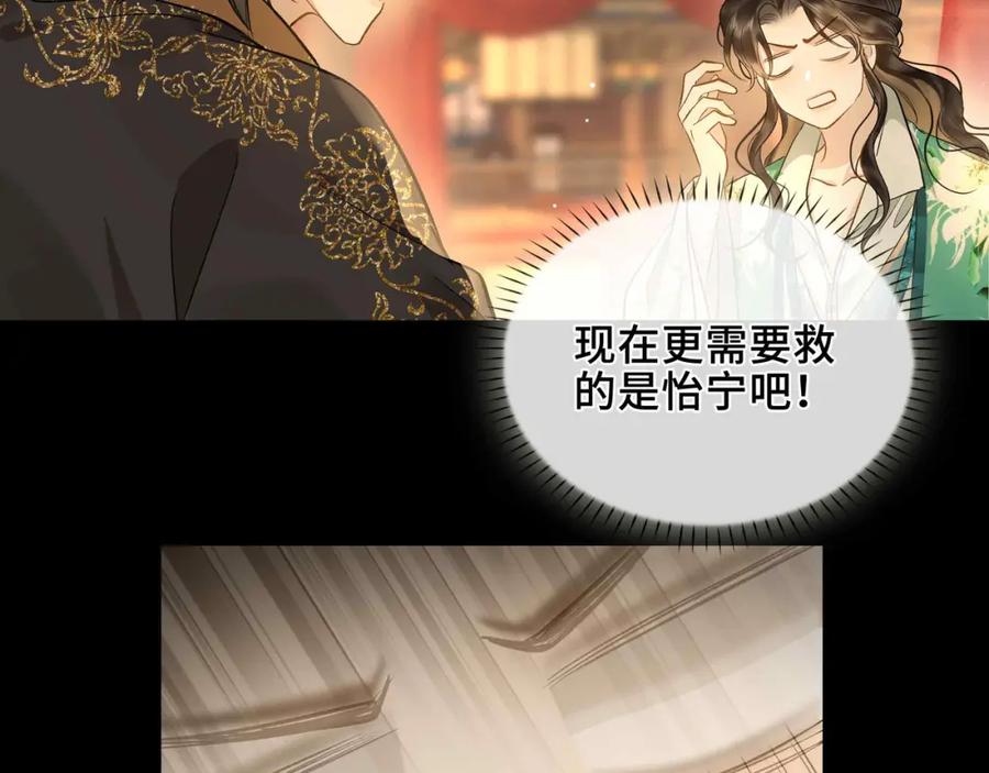 第300页