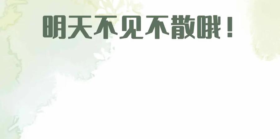 第368页