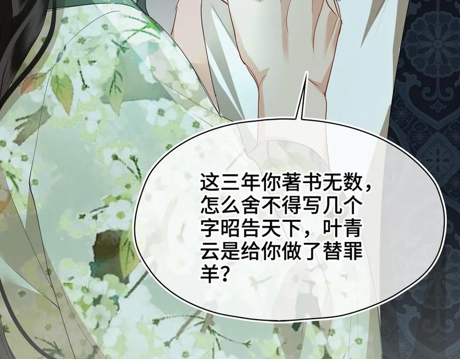 第220页