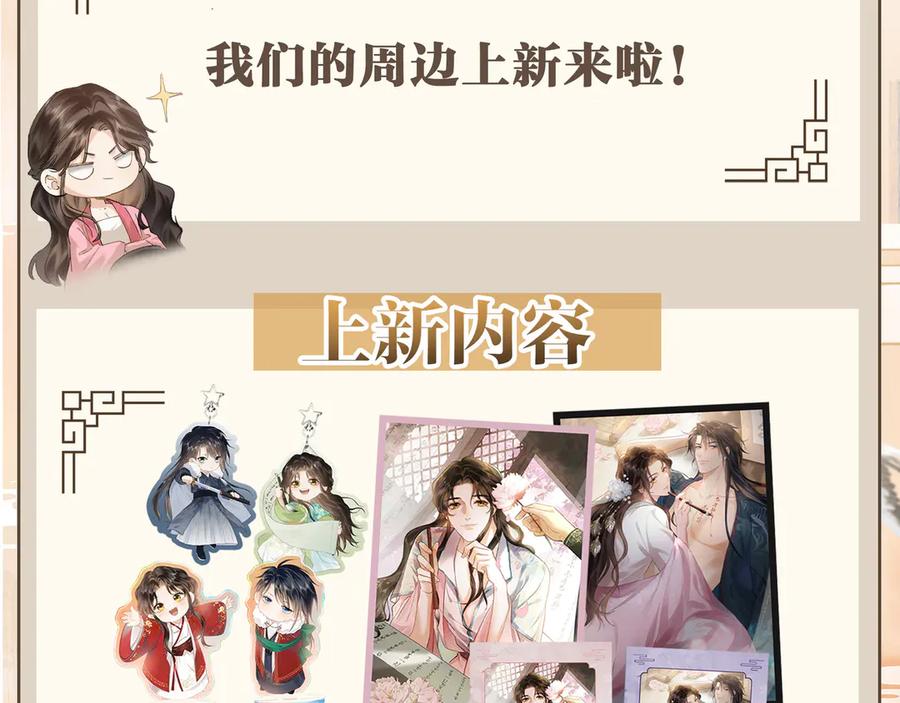 第252页