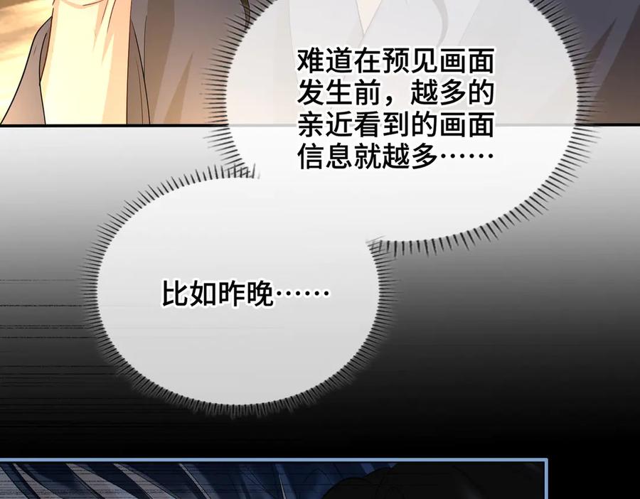 第214页