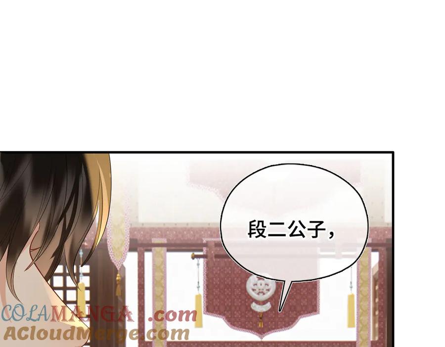 第234页
