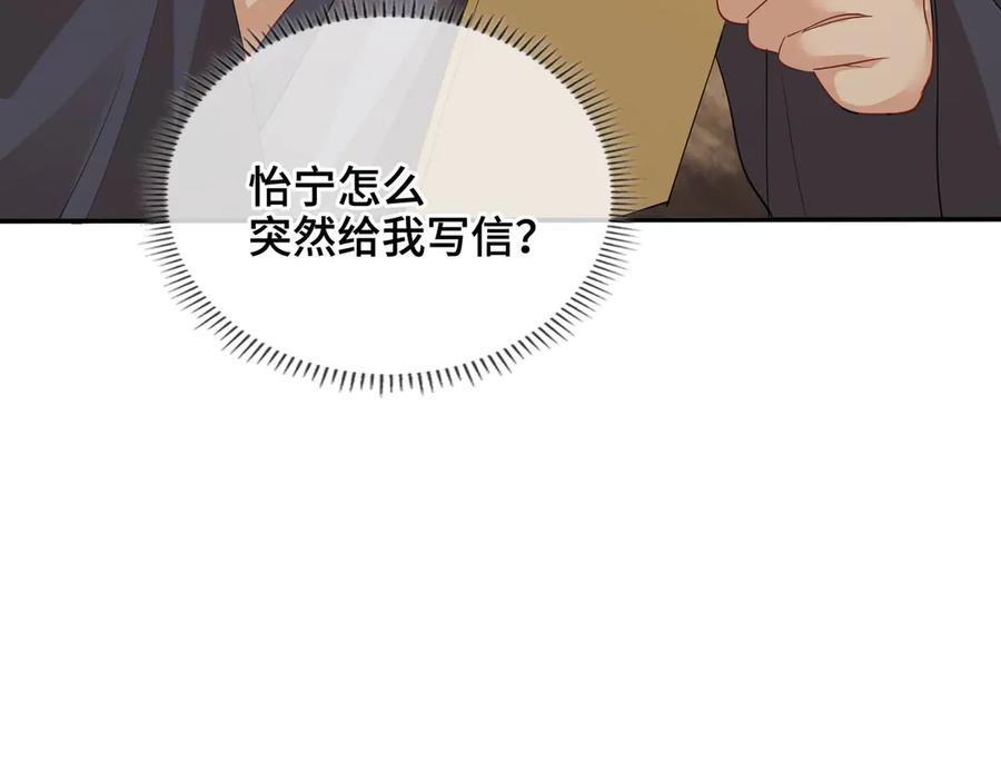 第244页