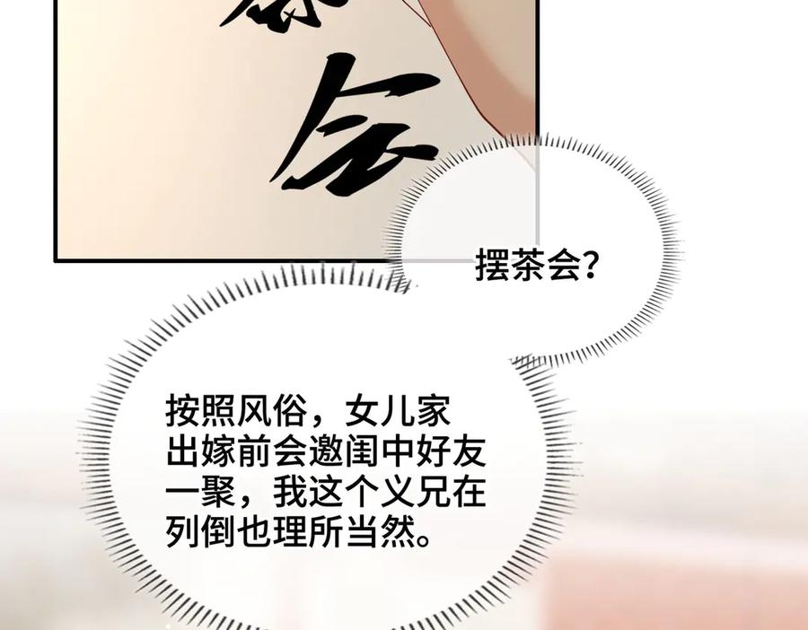 第248页