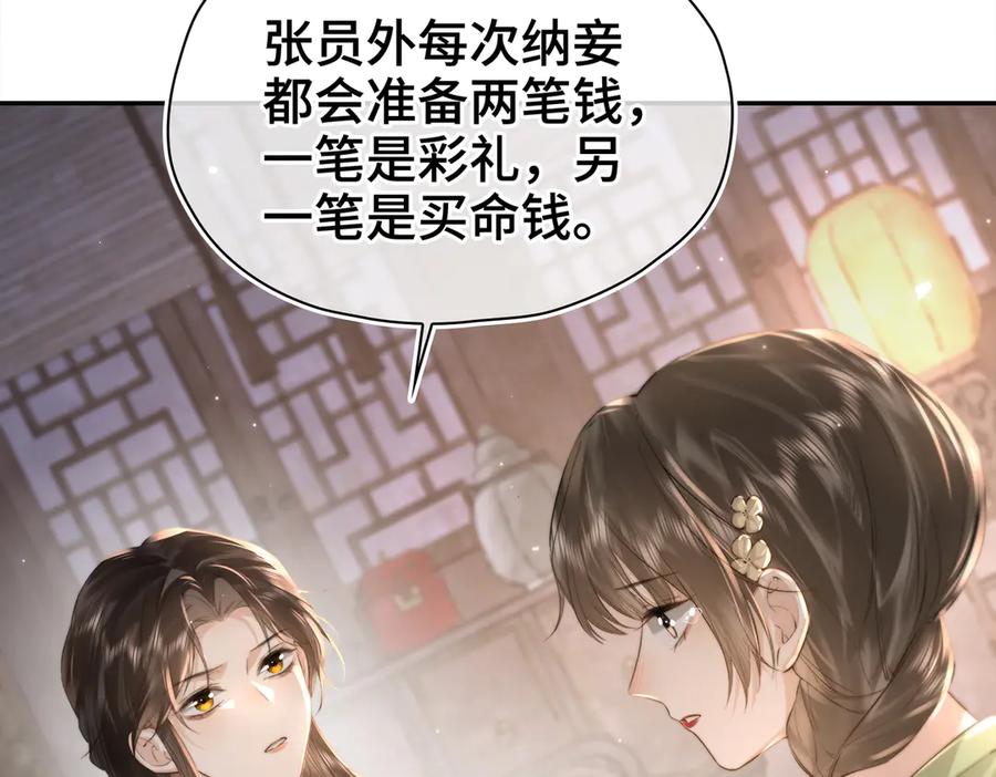 第212页