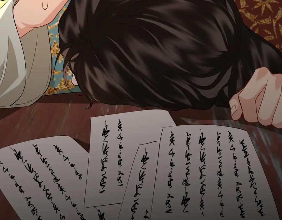 第202页