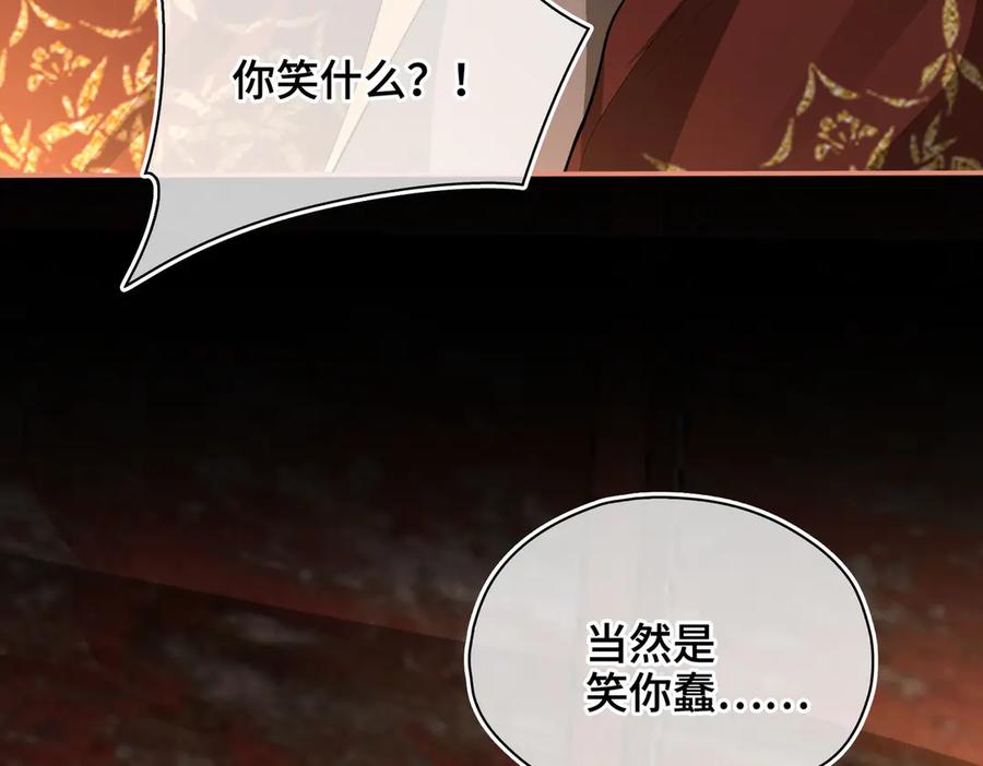 第262页
