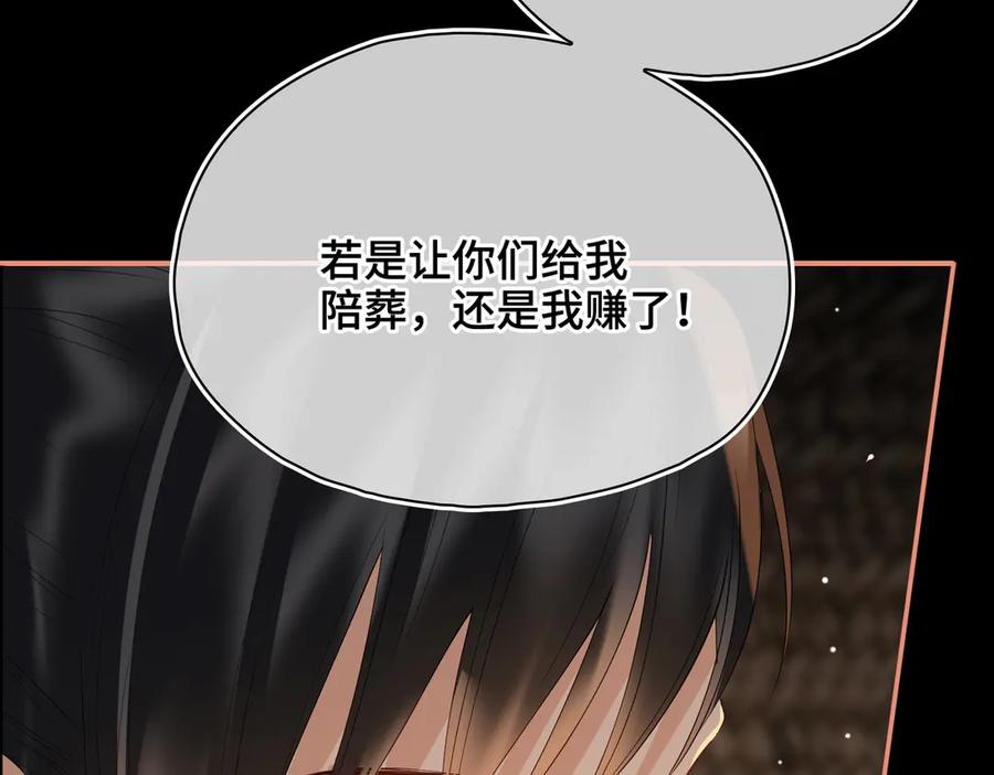 第286页
