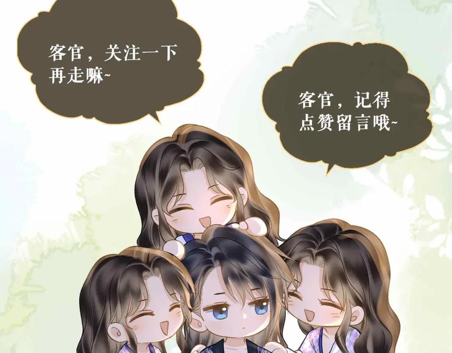第256页