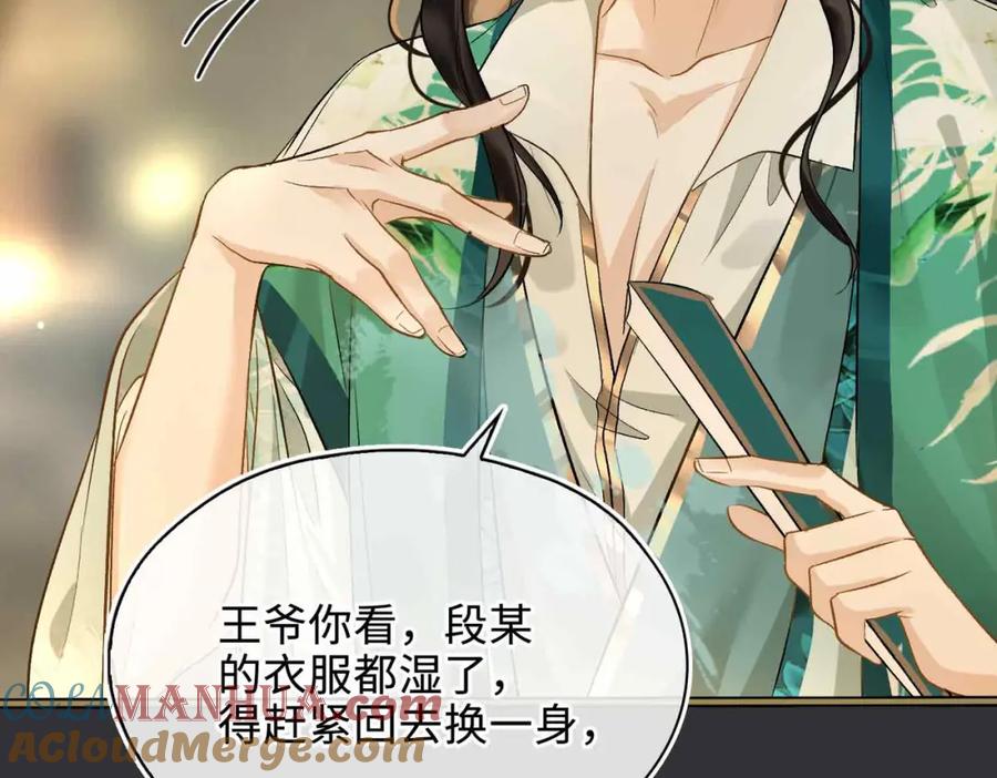 第178页