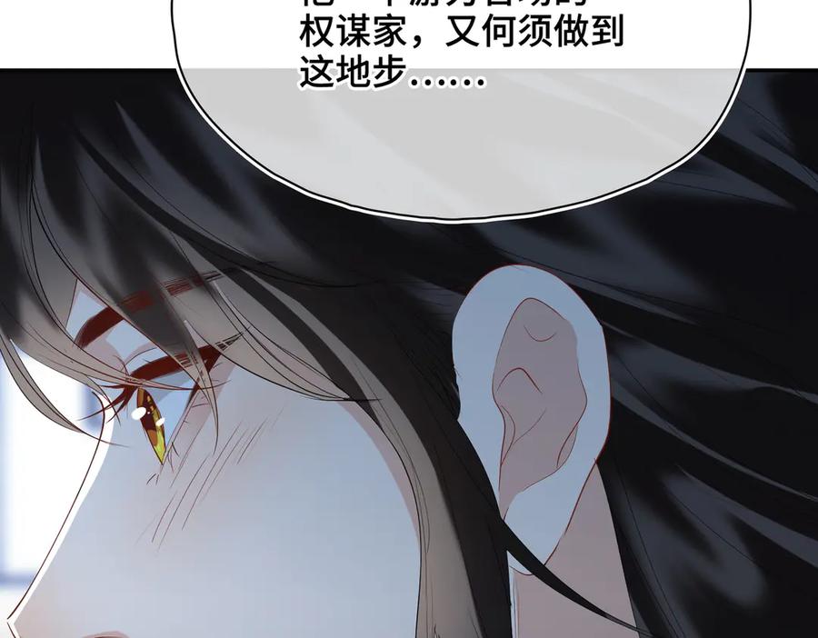 第236页