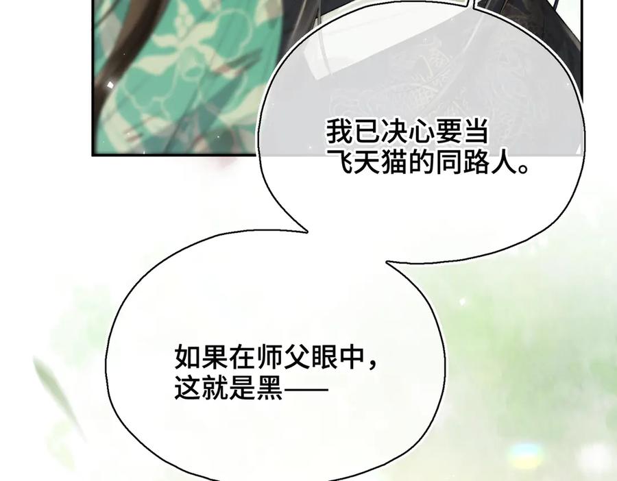 第214页