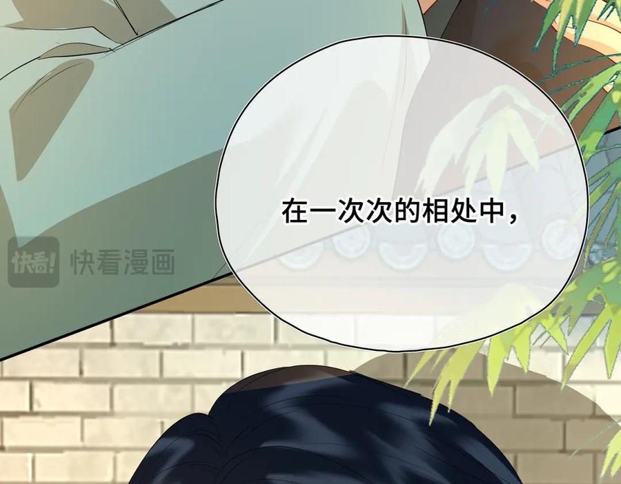 第256页