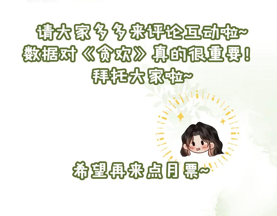 第236页