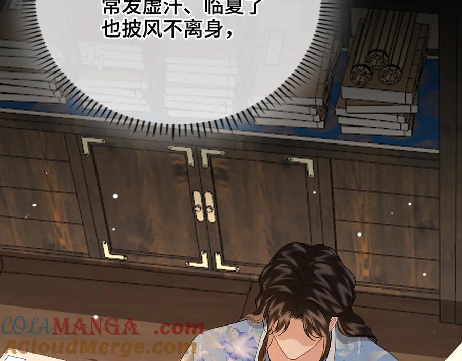 第194页