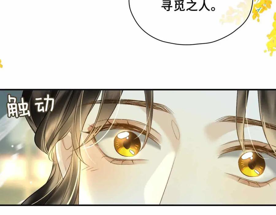 第234页