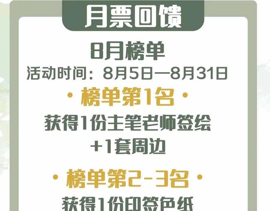 第244页