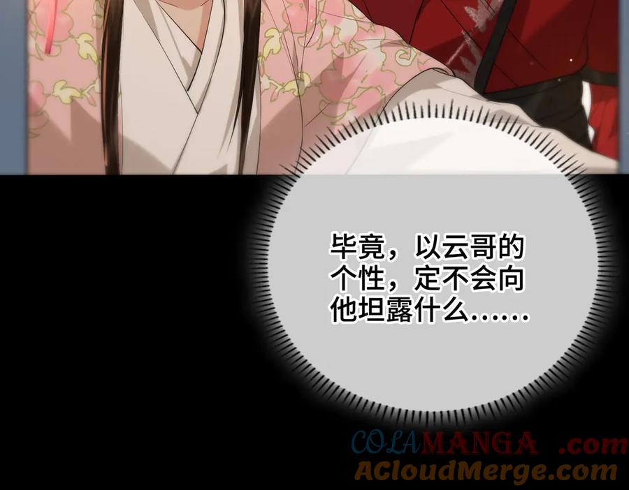 第210页
