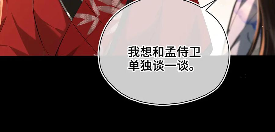 第230页