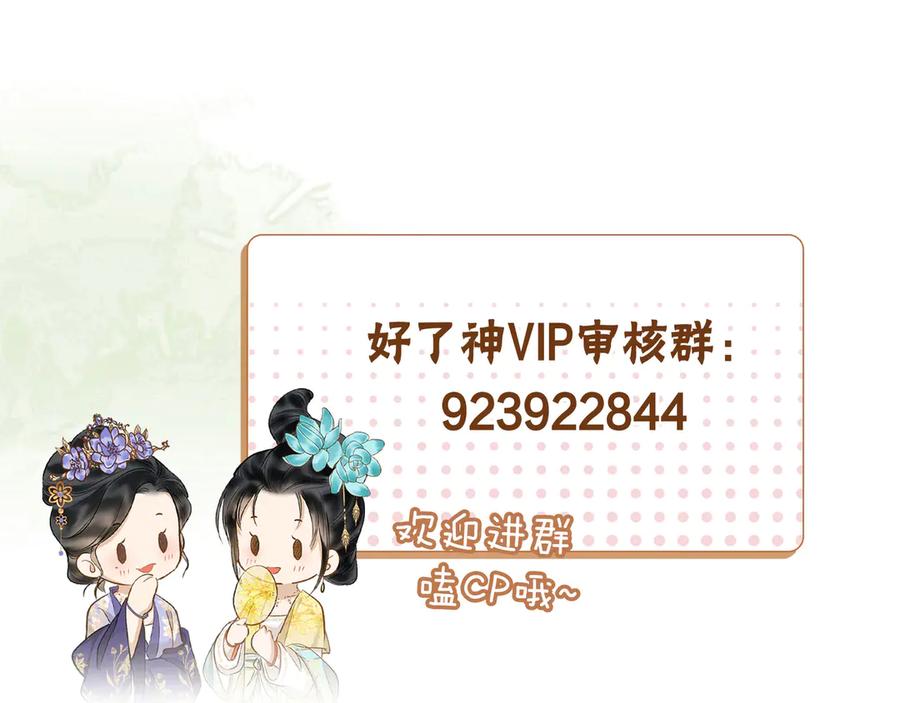 第230页