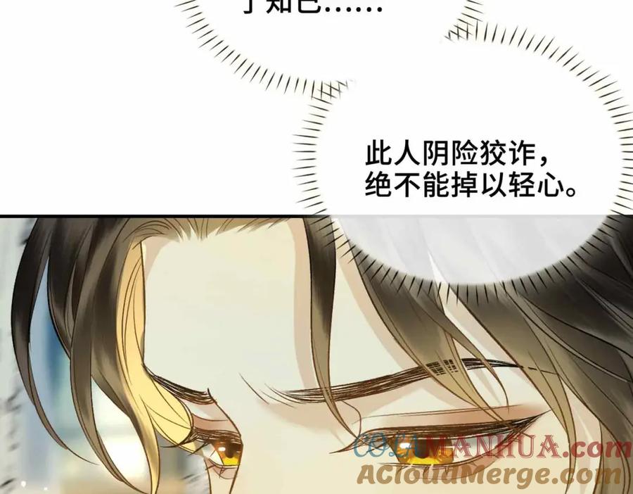 第202页