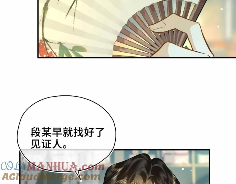 第234页