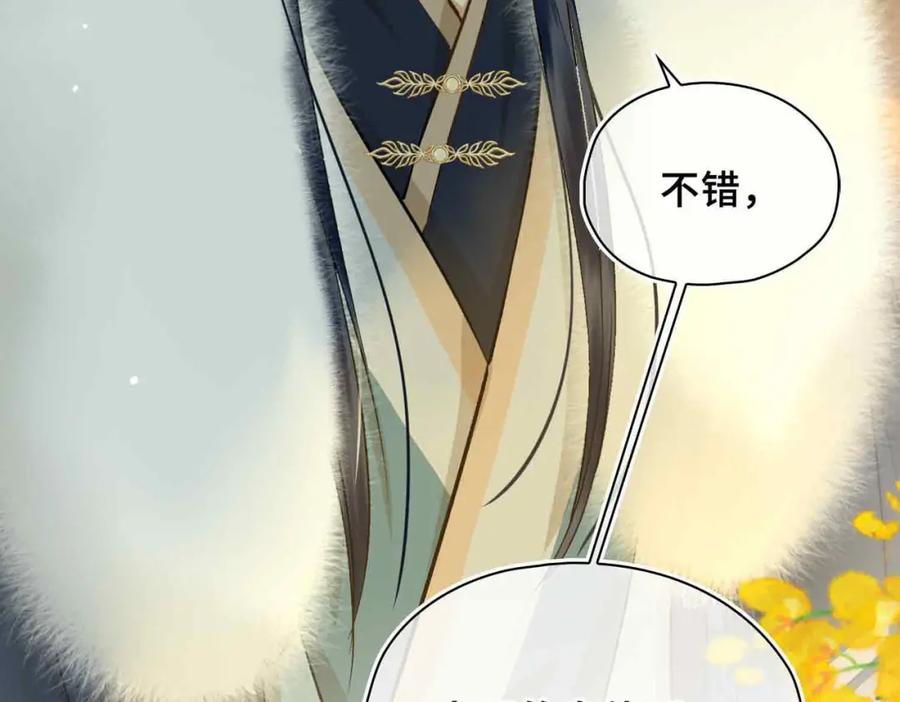第256页
