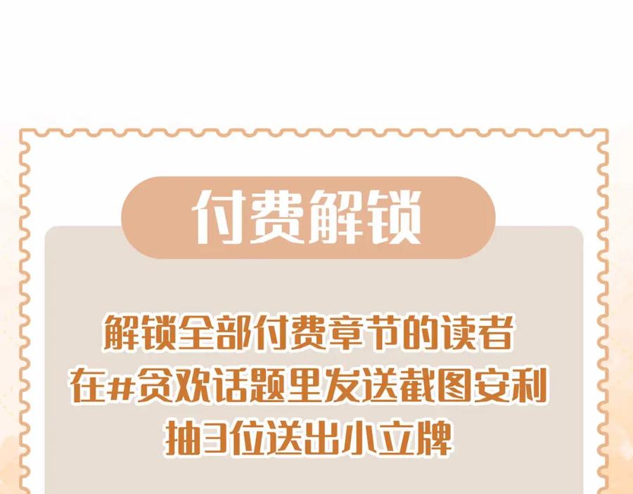 第300页