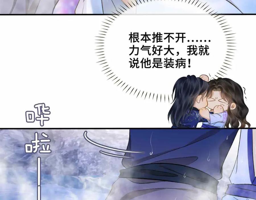 第262页