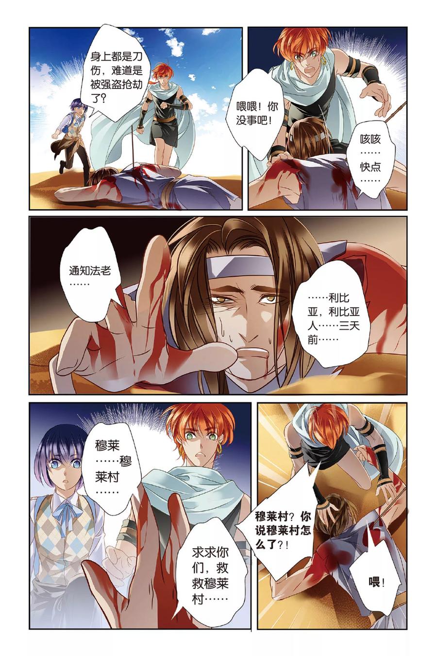 第16页